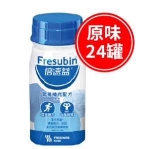 倍速益 營養補充配方 原味125ml*24罐